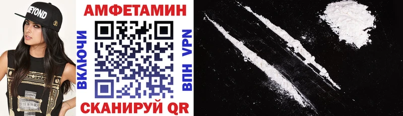 АМФ VHQ  Яровое 