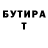 Метадон белоснежный Morrigana Ego