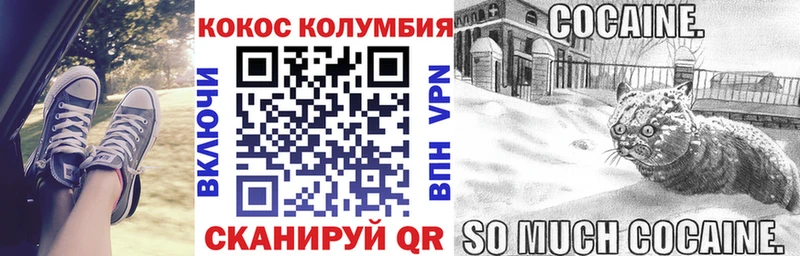 Cocaine 97% магазин Яровое