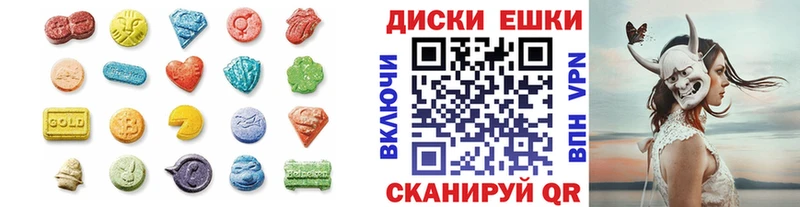 блэк спрут рабочий сайт Яровое Ecstasy mix