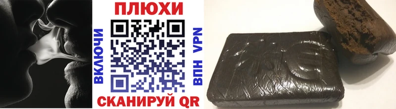 Гашиш гашик  дарнет шоп  Яровое 