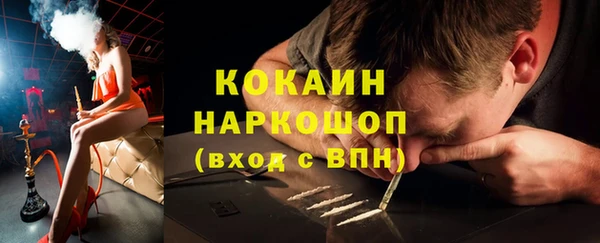 бутик Алексин