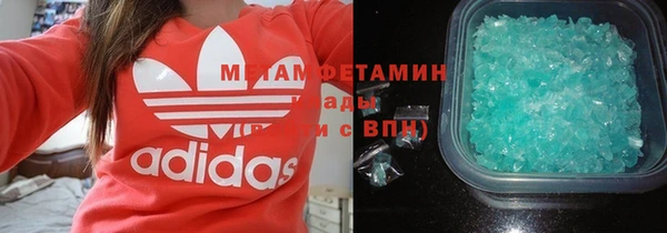 ПСИЛОЦИБИНОВЫЕ ГРИБЫ Магас