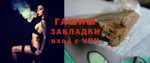 бутик Алексин