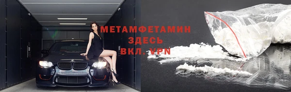 трава Лихославль