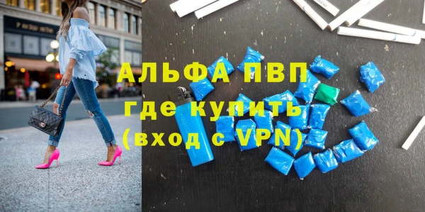 трава Алексеевка