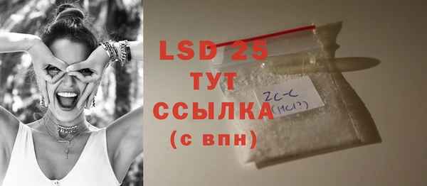 бутик Алексин