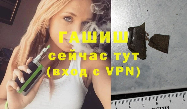 бутик Алексин