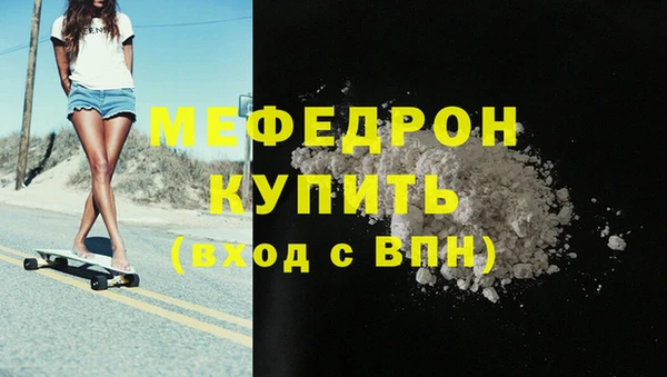 COCAINE Ижевск