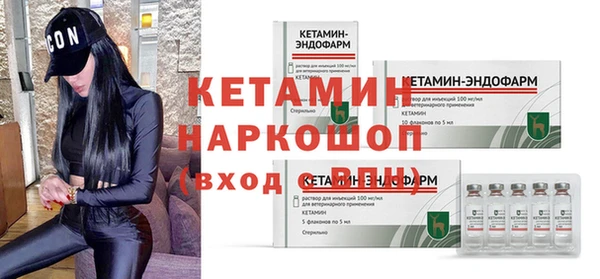 наркотики Абаза