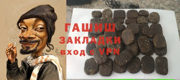трава Алексеевка