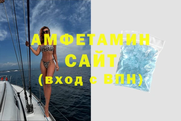 бутик Алексин