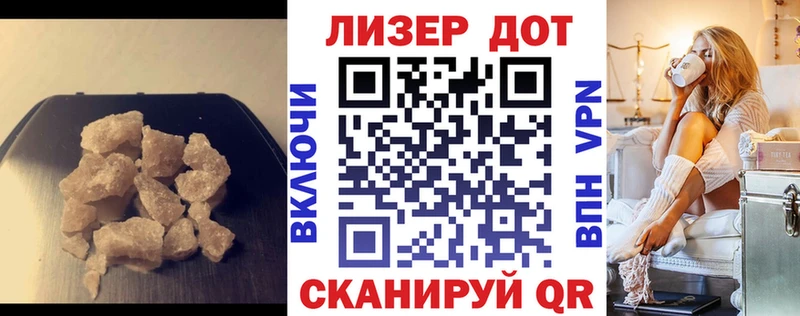 закладка Яровое Лсд 25 экстази кислота