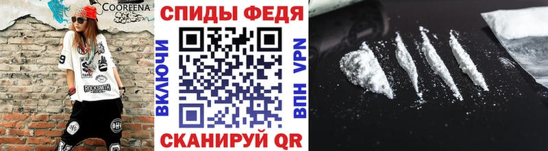 Метамфетамин винт Яровое
