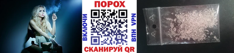 Метамфетамин пудра  Яровое 