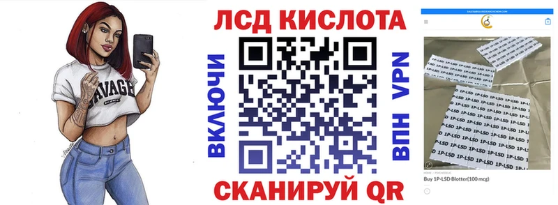Марки N-bome 1,5мг  Яровое 