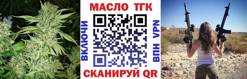 Дистиллят ТГК вейп  где можно купить   Яровое 