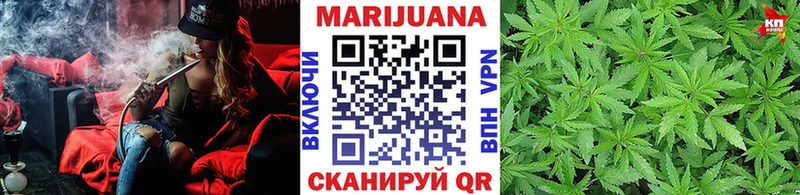 Марихуана сатива Яровое